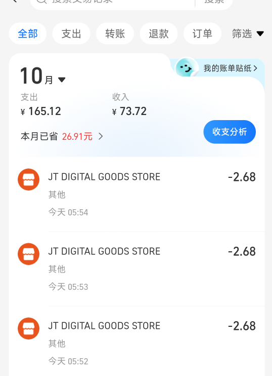 2户毕业折磨我一个小时，有一户要对扫不开梯子都行，有一户要开全局，关定位，数据可14 / 作者:阿米诺思之神 / 