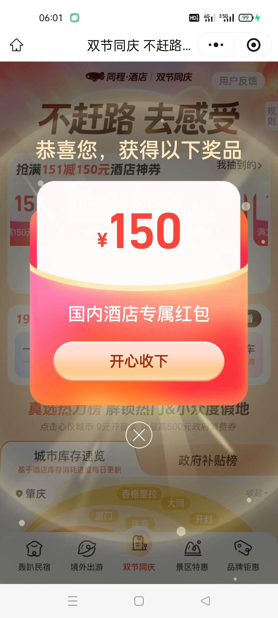 有没有老哥收,50

50 / 作者:X_某某 / 