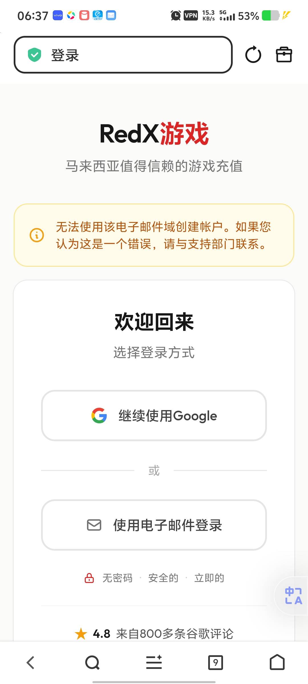 2户毕业折磨我一个小时，有一户要对扫不开梯子都行，有一户要开全局，关定位，数据可51 / 作者:失眠的鱼gg / 
