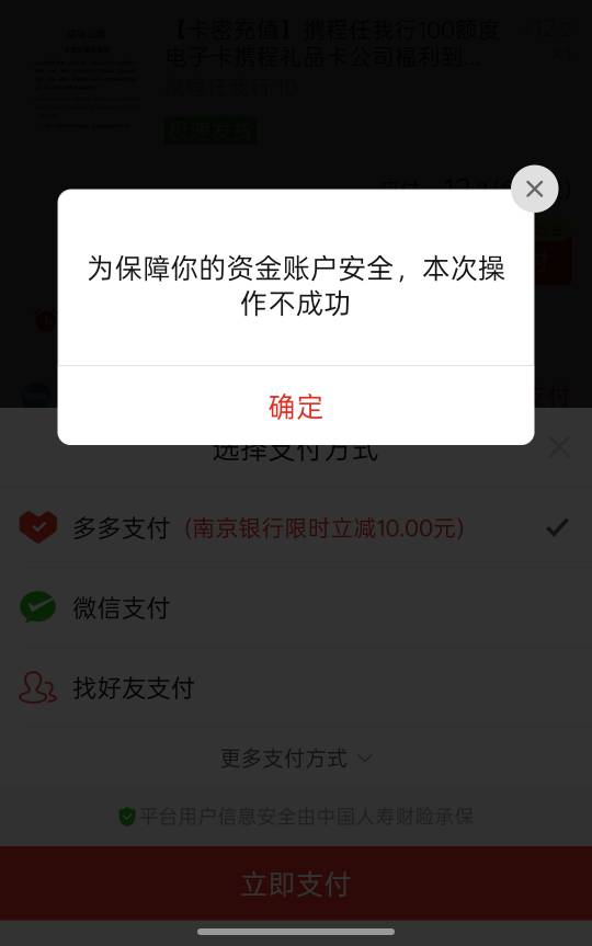 饿醒了，拼夕夕这怎么解决？

73 / 作者:尛•牛•蛮 / 