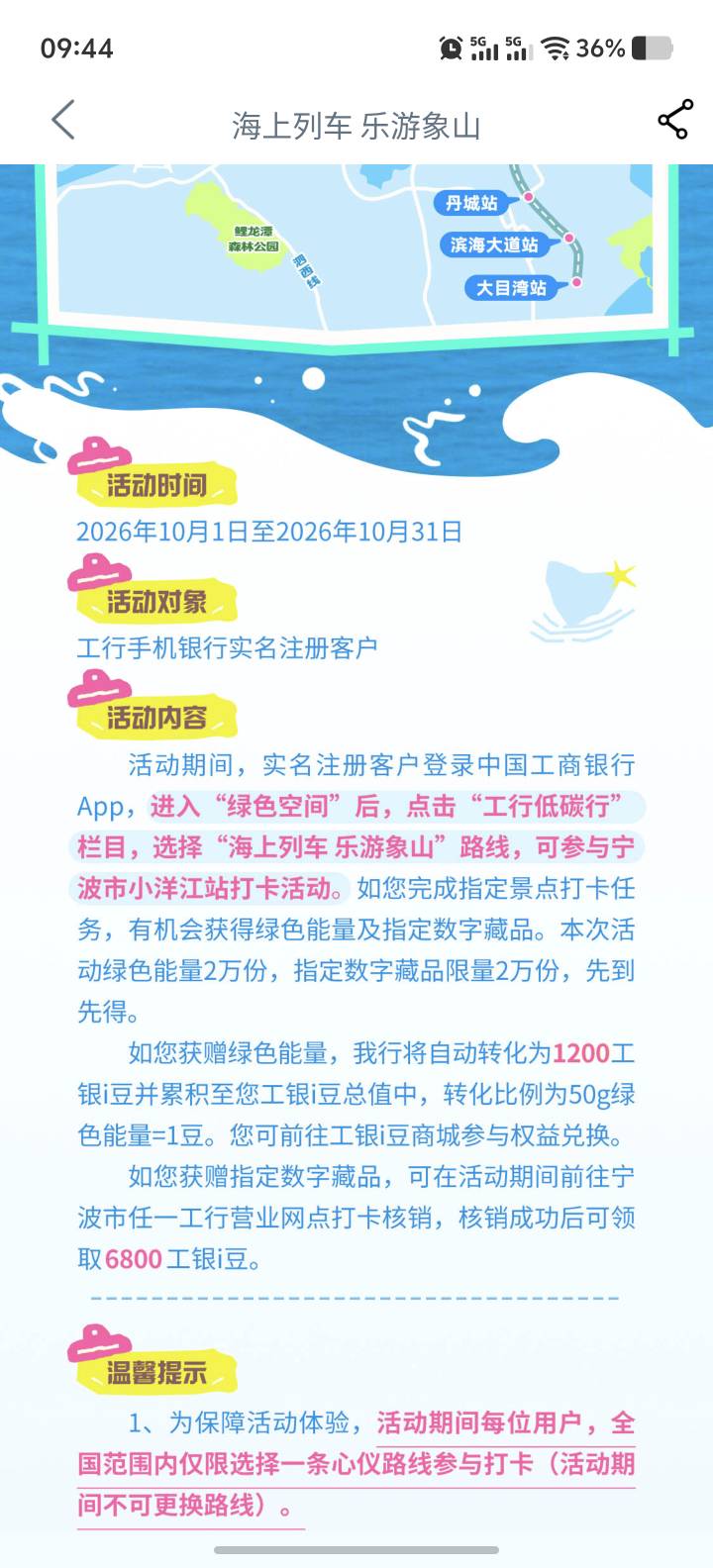 有没有老哥说下打卡哪里多

35 / 作者:能中大奖吗 / 