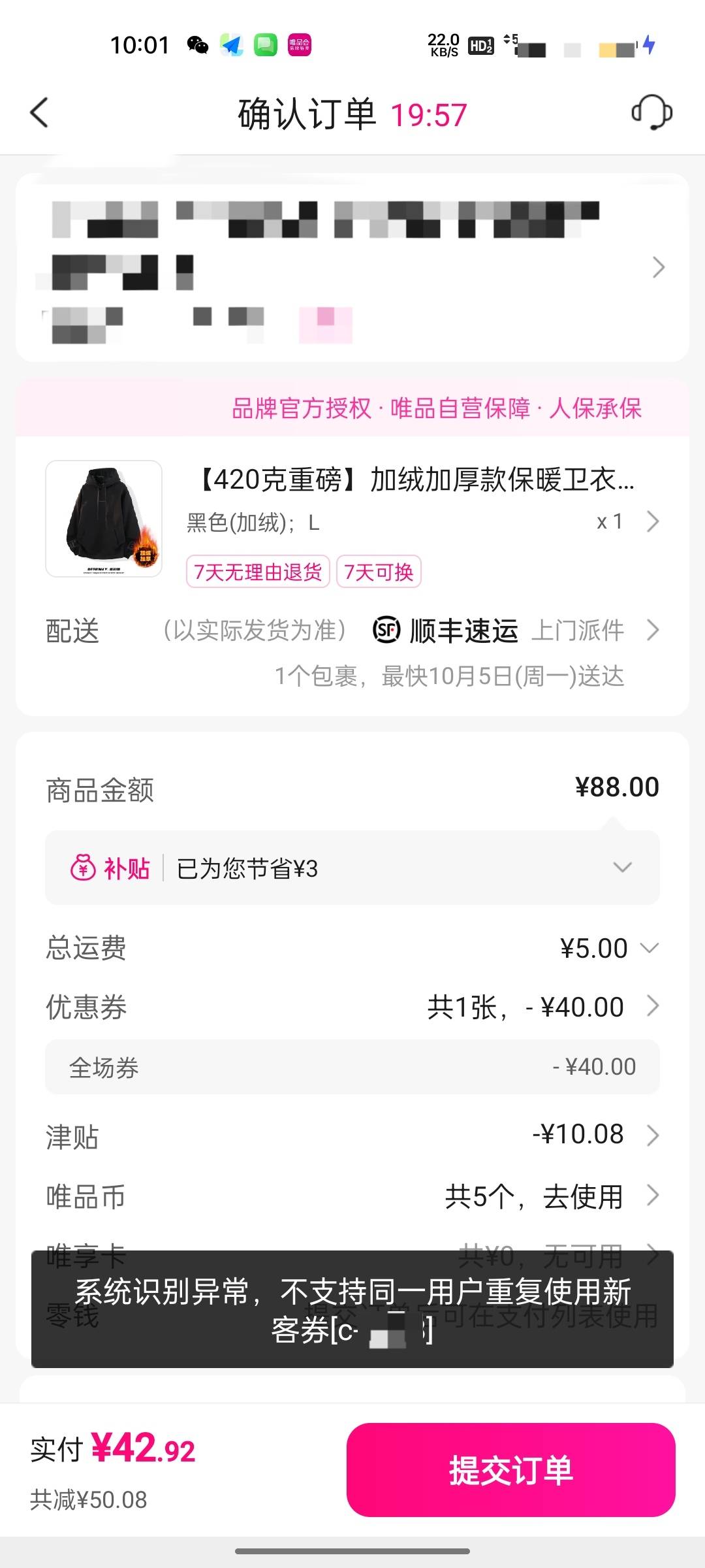 粤工会中的60-40不让用，怎么破老哥们

40 / 作者:拉姆司机 / 