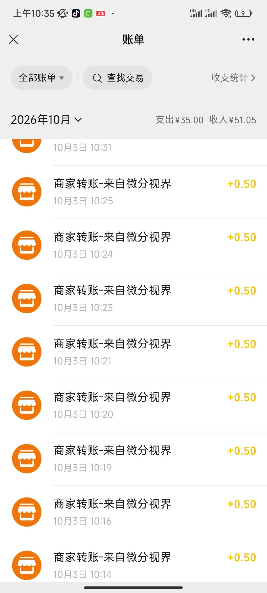 鹿鸣短剧一个广告5毛现金50000金币，10几分钟看了20毛

87 / 作者:So1 / 