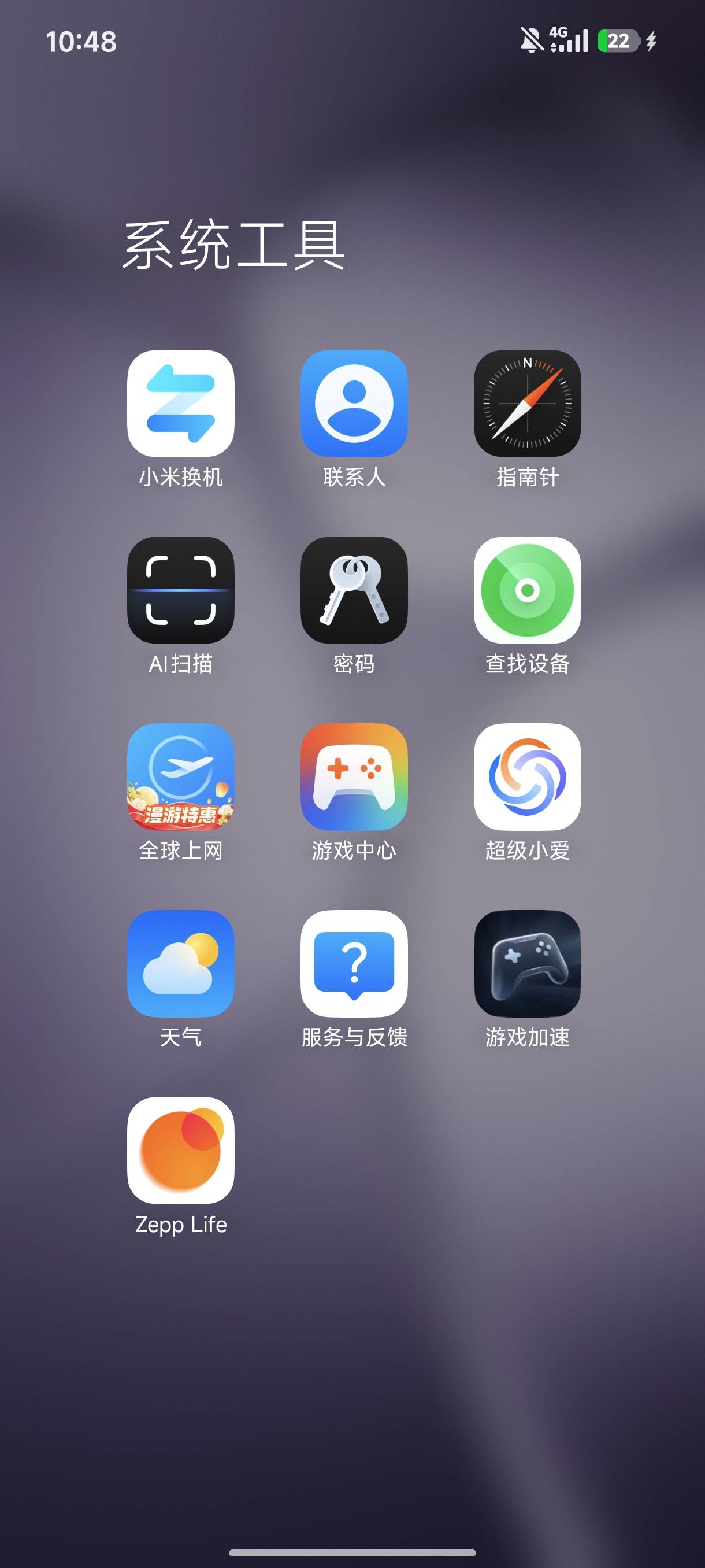 刷步那个不走路不能用了啊，还有没有能刷步的老哥
54 / 作者:☜只薅简单毛☞ / 
