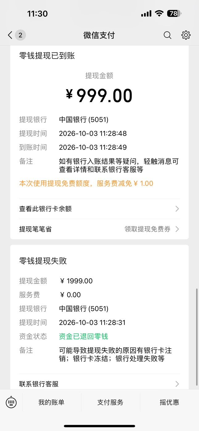 这小可爱中行

24 / 作者:广东科莫多 / 