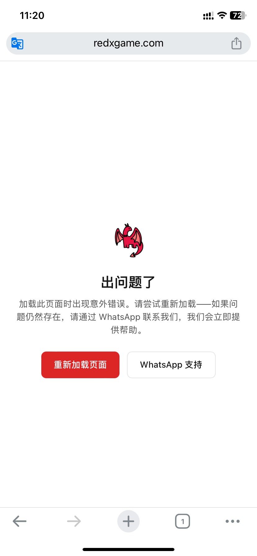 支付宝买了携程是不是在这里看卡密？
我点进去就不行。一直提示这个。


71 / 作者:今天作业没毕业 / 