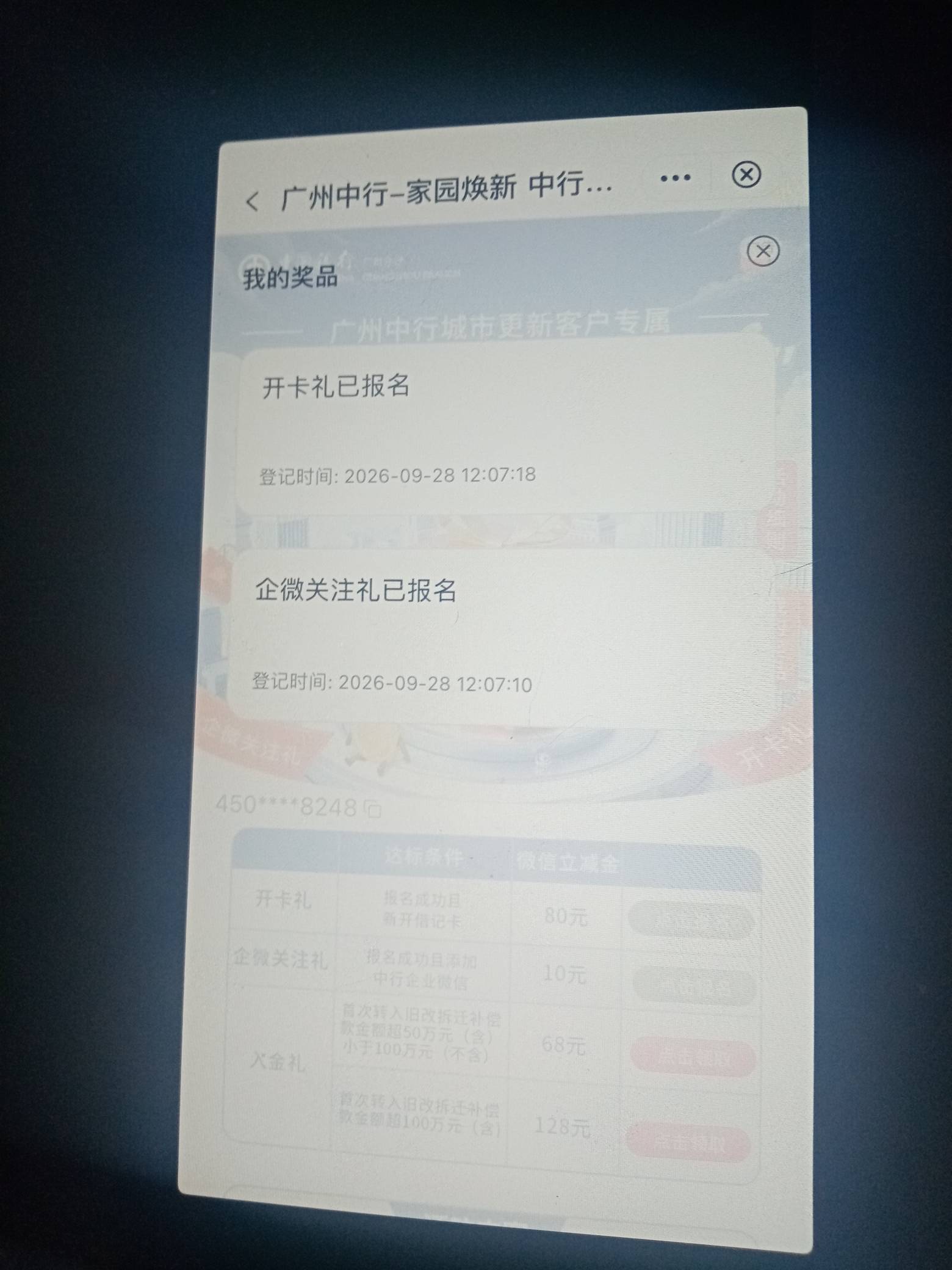还有希望吗老哥们

100 / 作者:金敏喜啊 / 