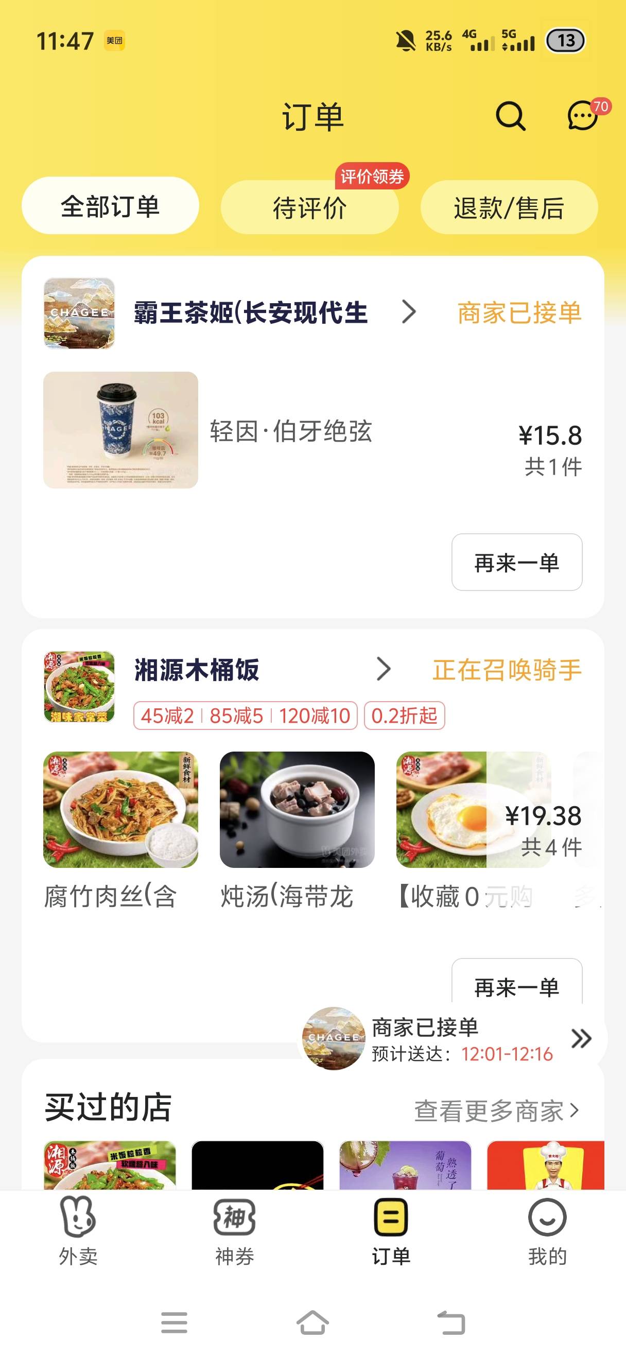 老哥们4楼应该不过分吧？


15 / 作者:挂比了救我鸭 / 