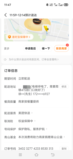 老哥们4楼应该不过分吧？


27 / 作者:挂比了救我鸭 / 