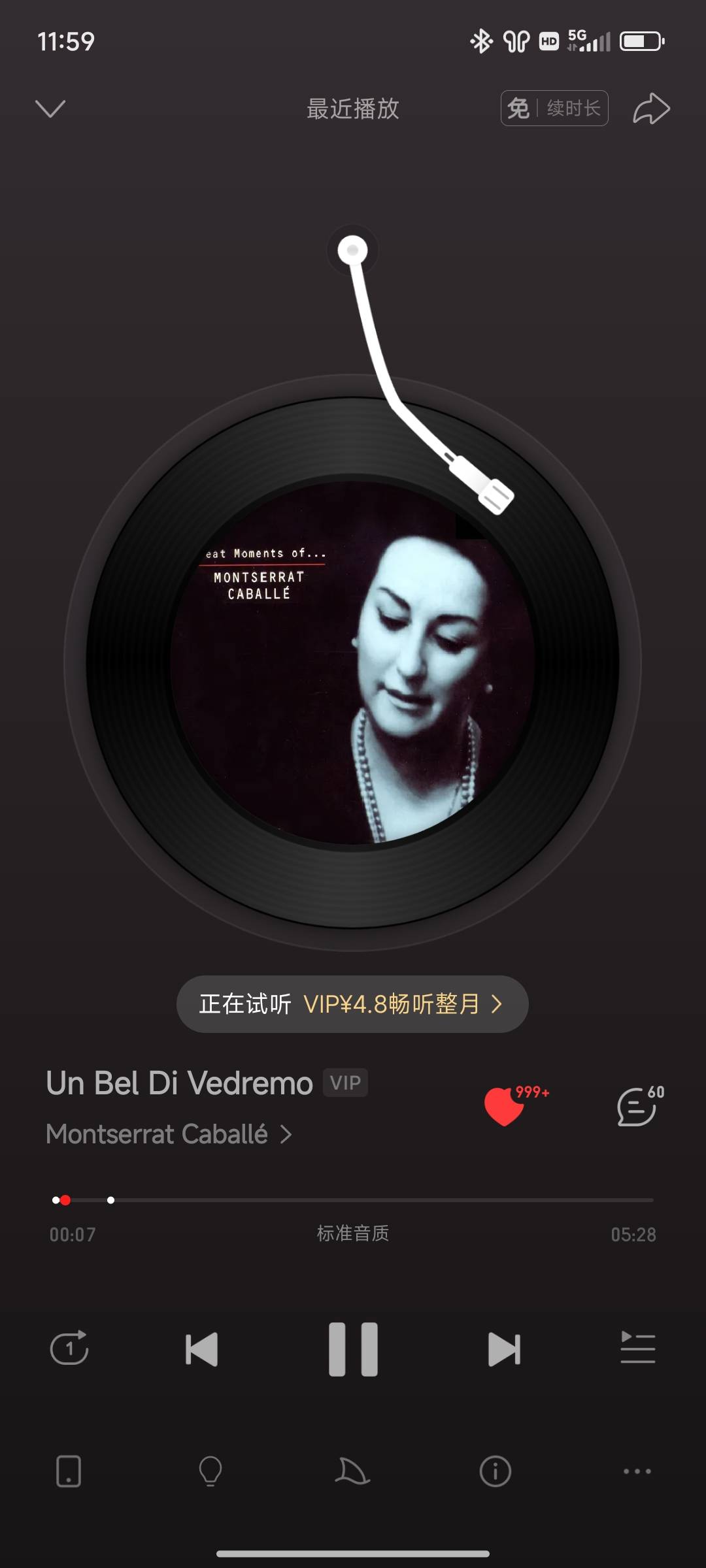 有咩有送七天会员的

96 / 作者:摇摆的苏丹 / 