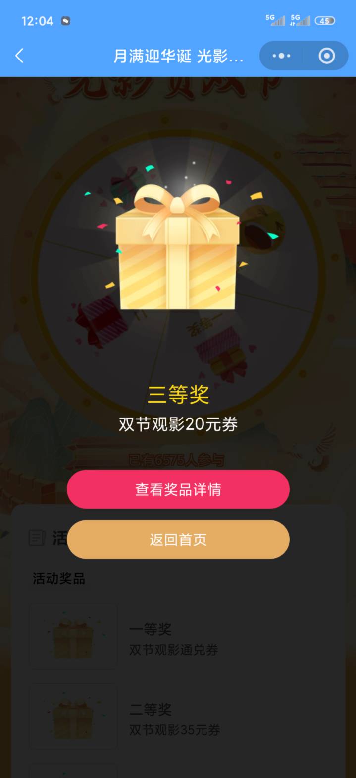 卡点一次不中，不卡点中个低保

51 / 作者:ㅤㅤ浪子♡ / 