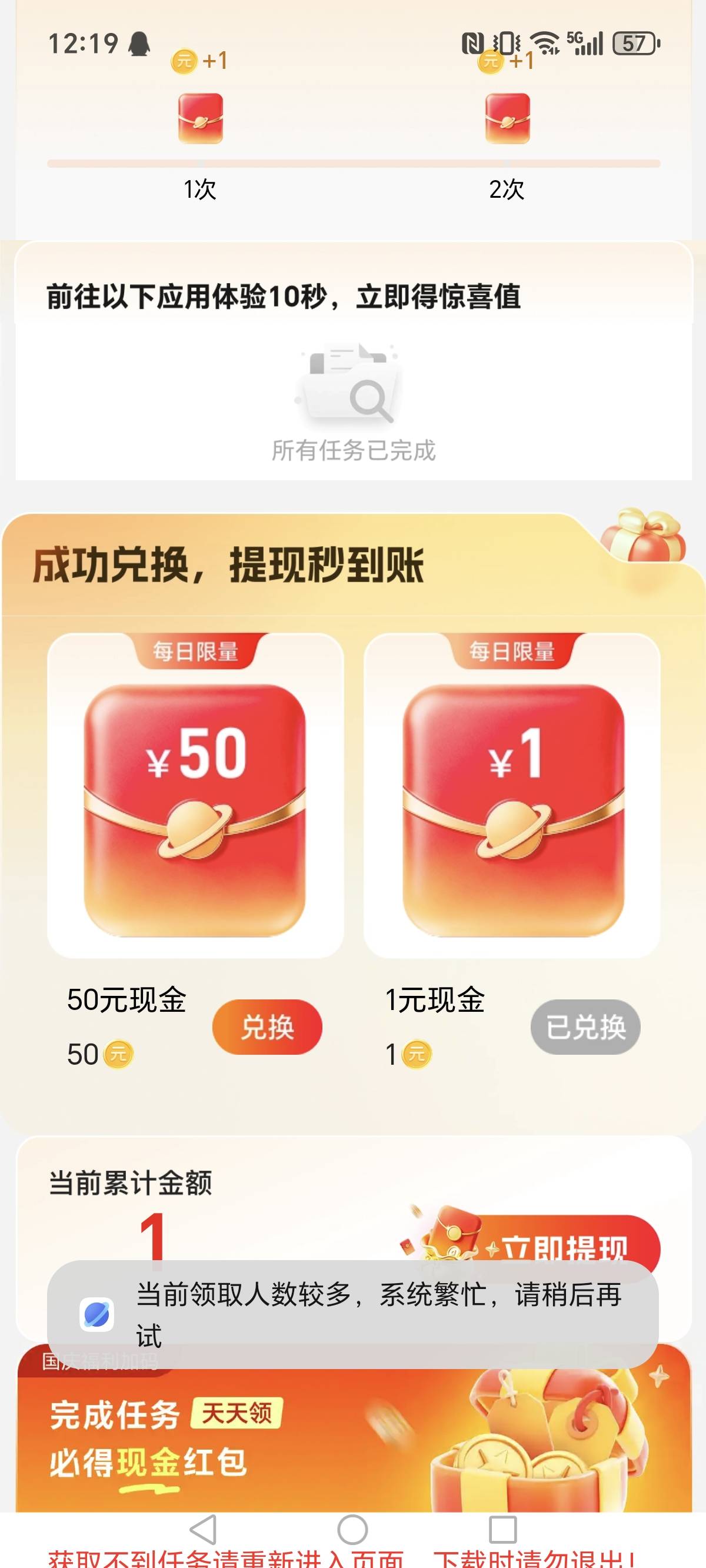 老哥们荣耀浏览器一直这样繁忙 是拉黑了吗

61 / 作者:苟利国家生死以 / 