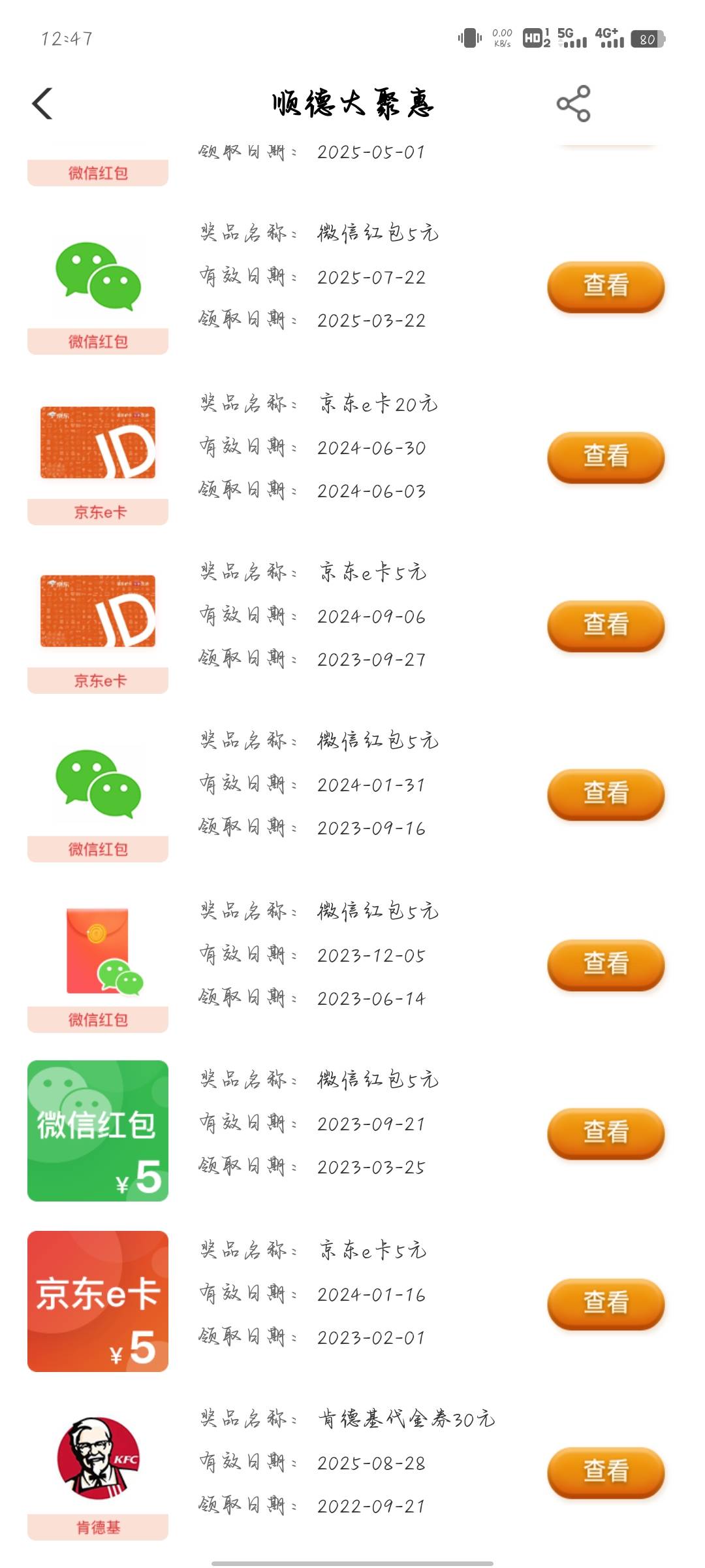 还是以前的羊毛好，一年不如一年

37 / 作者:分析可以五排 / 