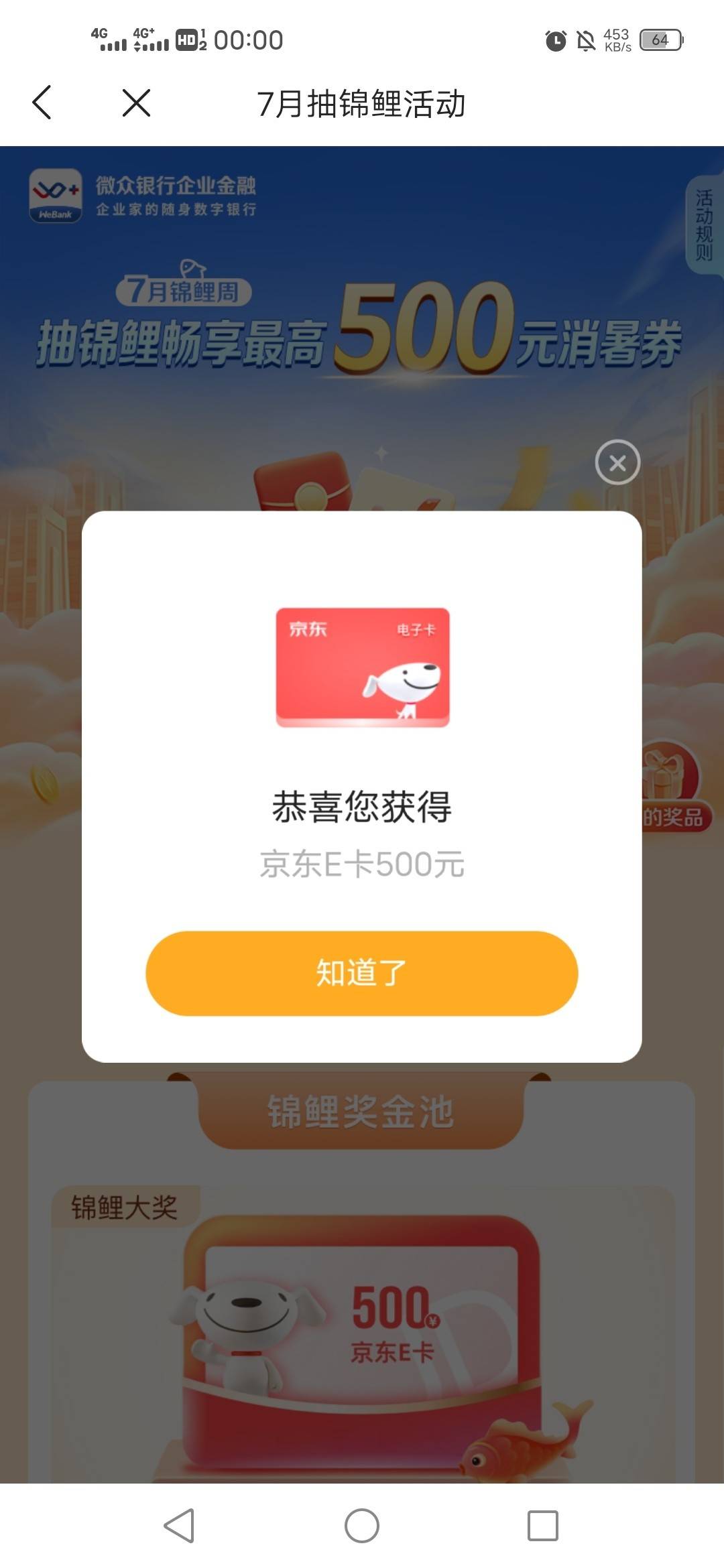 还是以前的羊毛好，一年不如一年

90 / 作者:张显才华 / 