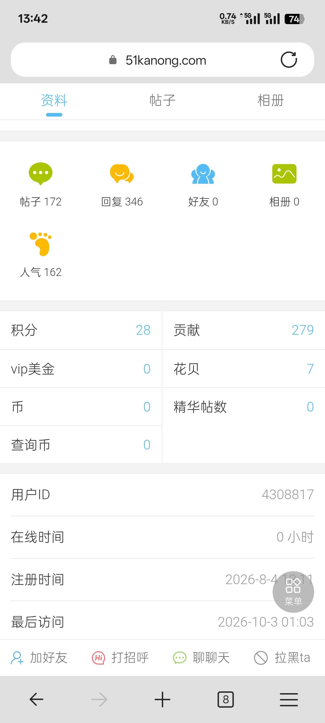 第一帅，咋不说话了？还在默默的偷看卡农


10 / 作者:中国人民银行长 / 