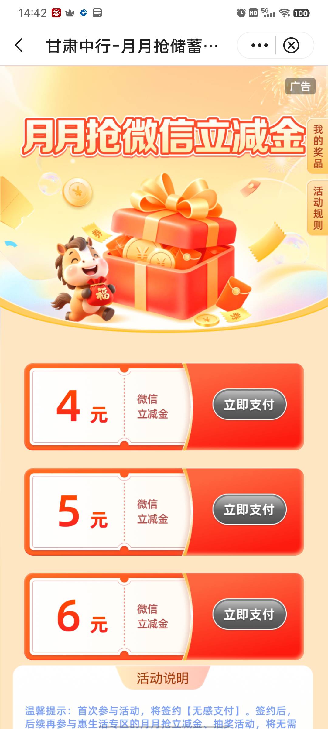 吃干抹净


54 / 作者:腾霄又是孙悟空 / 