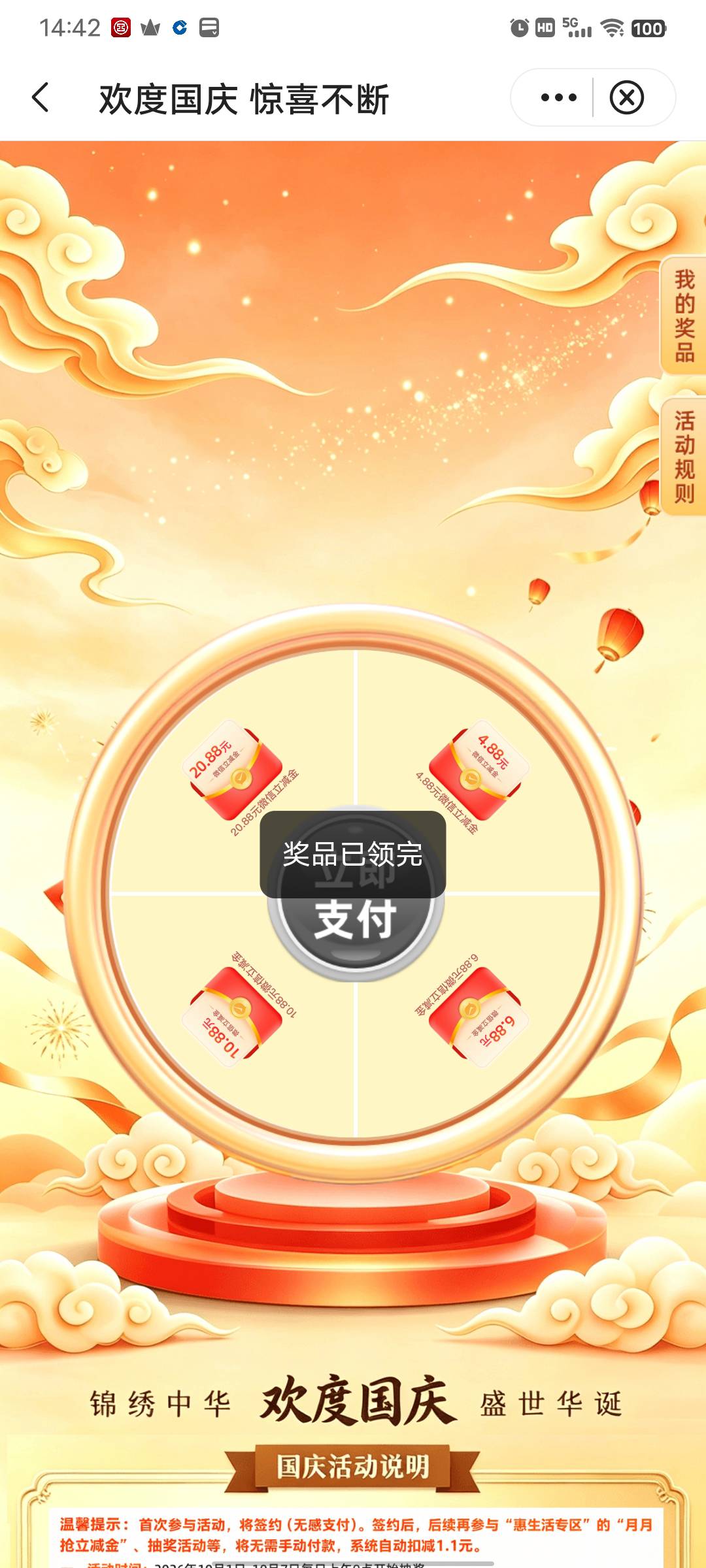 吃干抹净


60 / 作者:腾霄又是孙悟空 / 