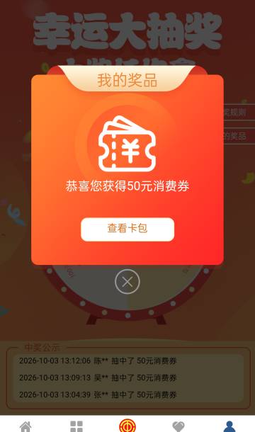 终于出出去了，溢价1.5元 盯得眼睛疼

57 / 作者:a明月几时有 / 