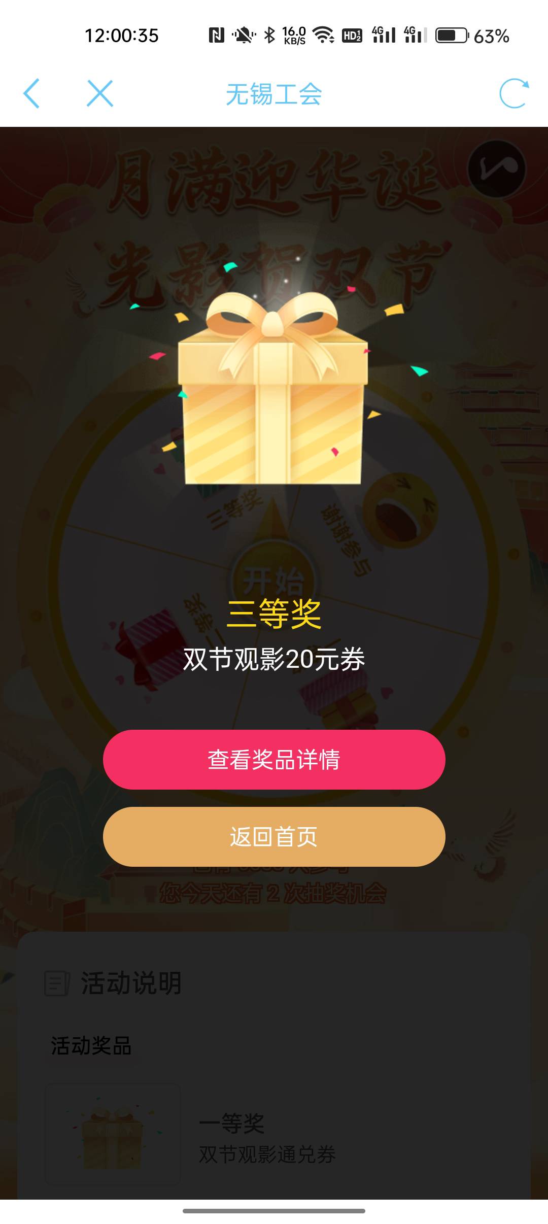 -6接的出的全国溢价6 20分钟出票8润
出完了才发现老哥说的 江苏溢价少或者没溢价

22 / 作者:卡轩 / 