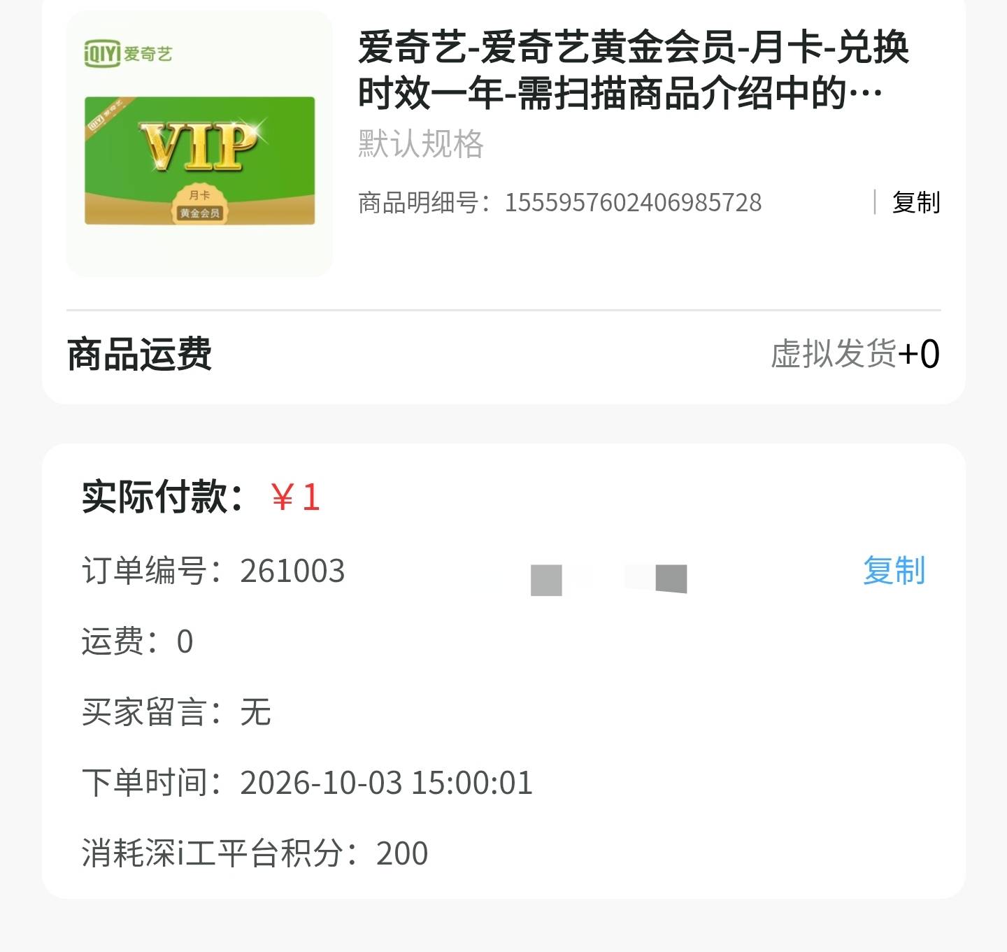 我不是人，大家要拥抱ai

19 / 作者:爱生活爱玫瑰 / 