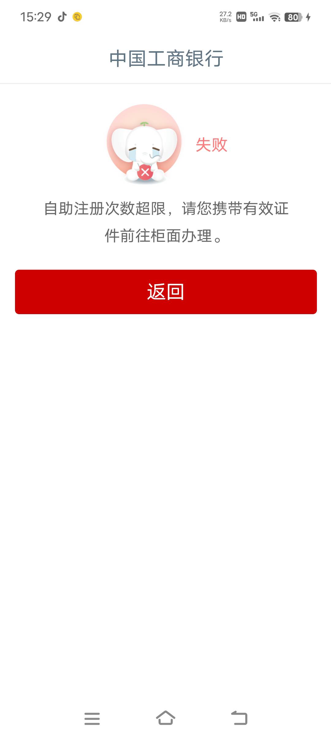 废了，忘记次数了

98 / 作者:蛇蛇大吉大利 / 