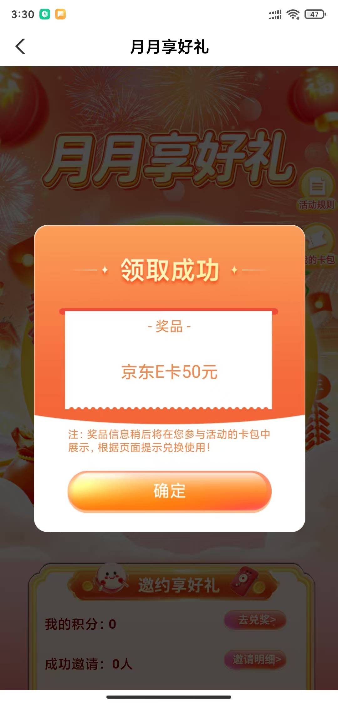 农行山西低保一次

61 / 作者:果然一道 / 