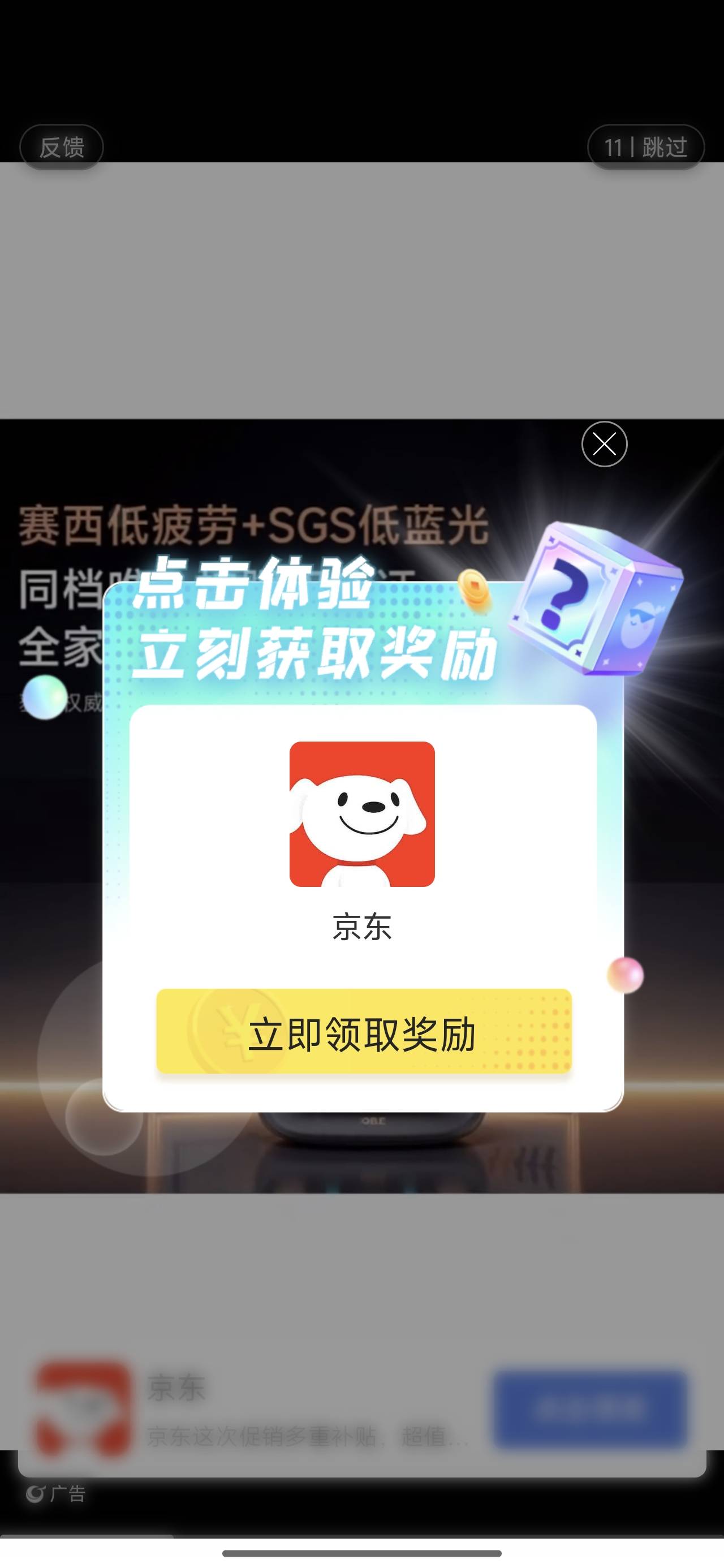 终于爆一次了，五秒一个广



51 / 作者:坤坤爱打篮球 / 