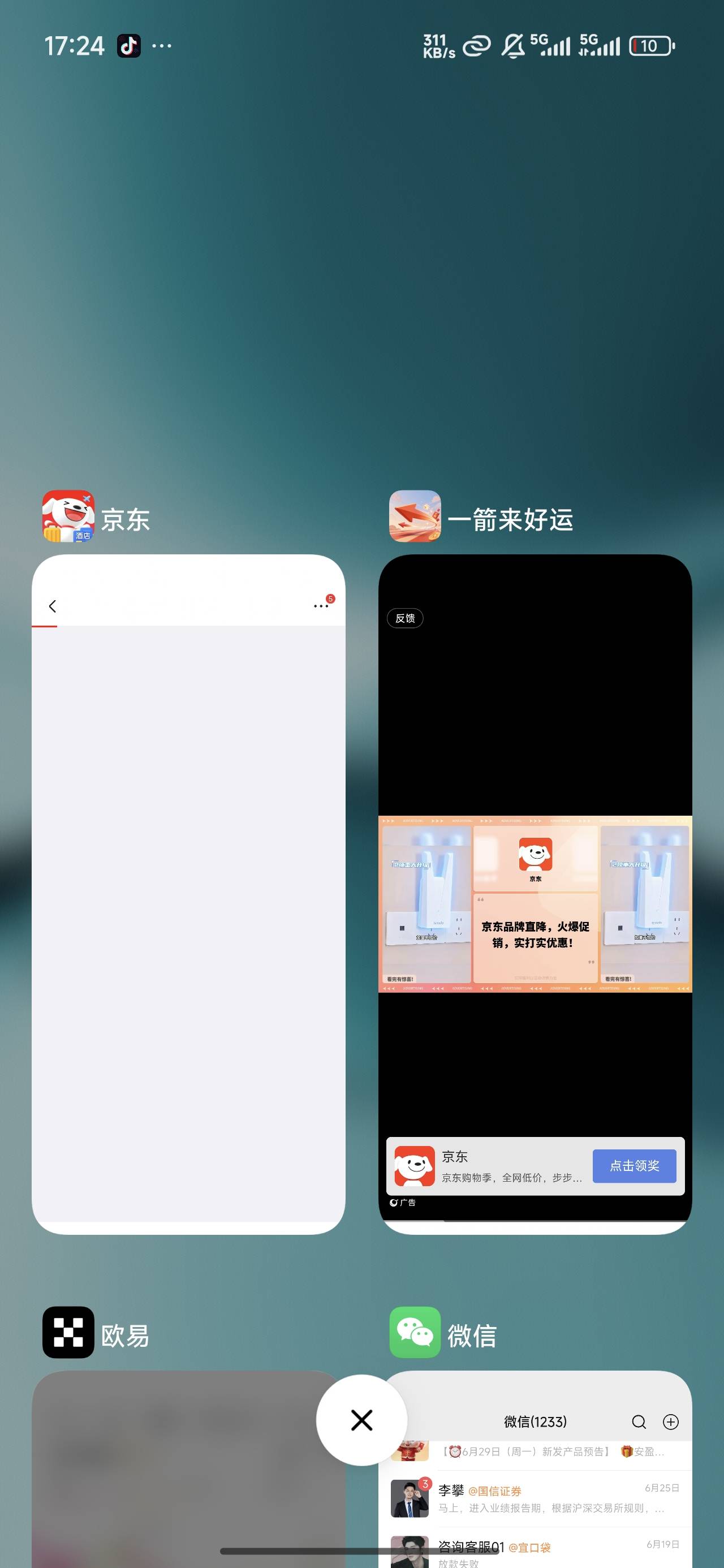 终于爆一次了，五秒一个广



3 / 作者:坤坤爱打篮球 / 