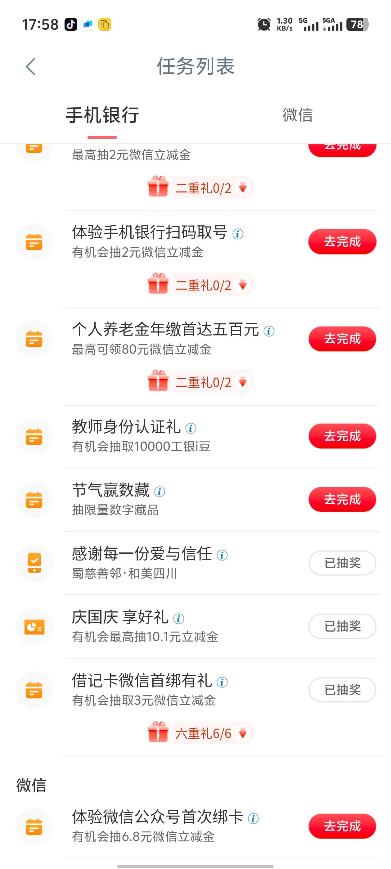 微信公众号首绑，怎么有老哥说不用新v？

3 / 作者:努力向前丶 / 