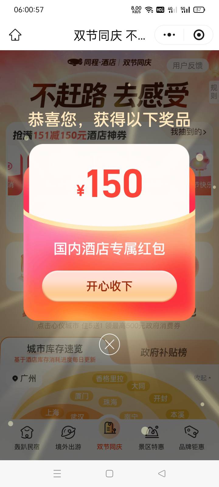 再发一次，60出了，有需求入住能确认收货的老哥来秒了

20 / 作者:老号忘记密码了 / 