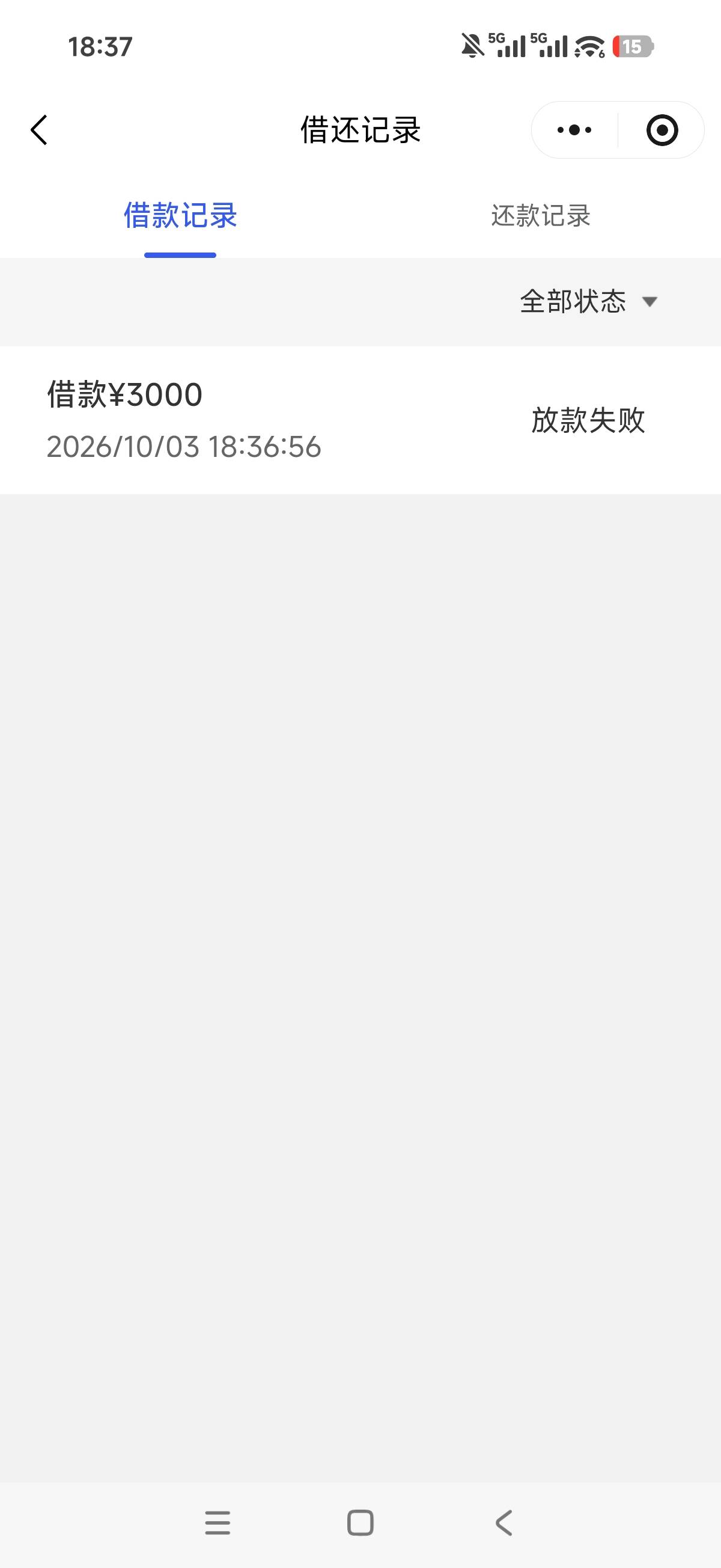 热乎的，易花花


之前跟风下的易花花，现在微信小程序叫易花管家，第一次批的11100，77 / 作者:我是你粑粑 / 