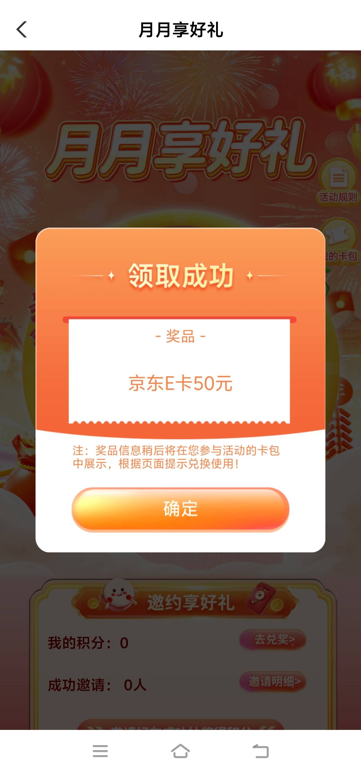 感谢刚才抽30ek的老哥 我也飞去山西中了

20 / 作者:ramos01 / 