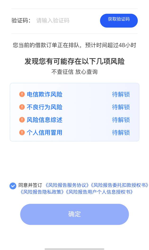热乎的，易花花


之前跟风下的易花花，现在微信小程序叫易花管家，第一次批的11100，96 / 作者:撸啥拒啥无解 / 