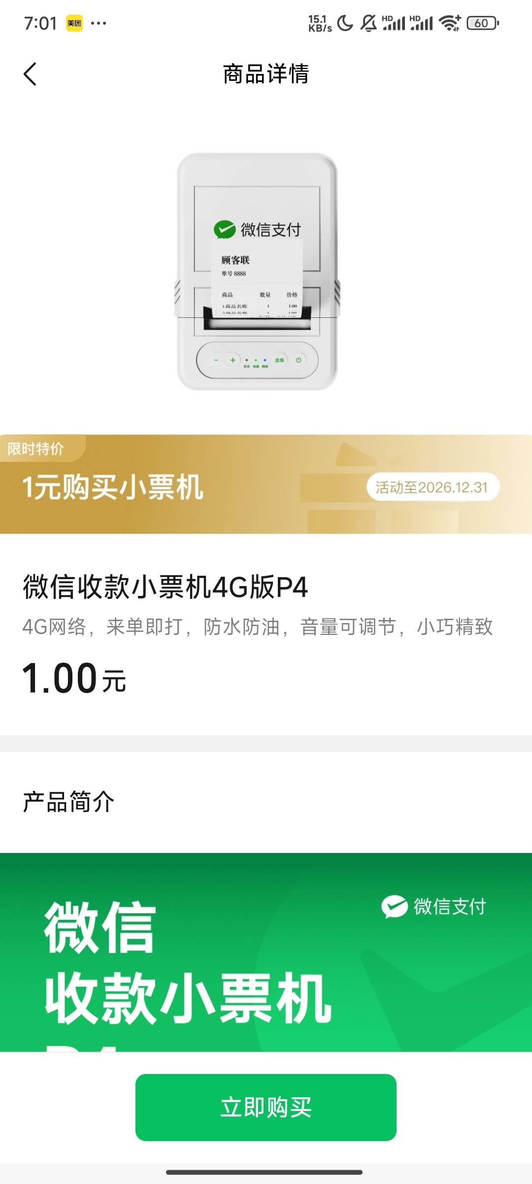 老哥们这个能卖不


60 / 作者:你累莫珉锡 / 