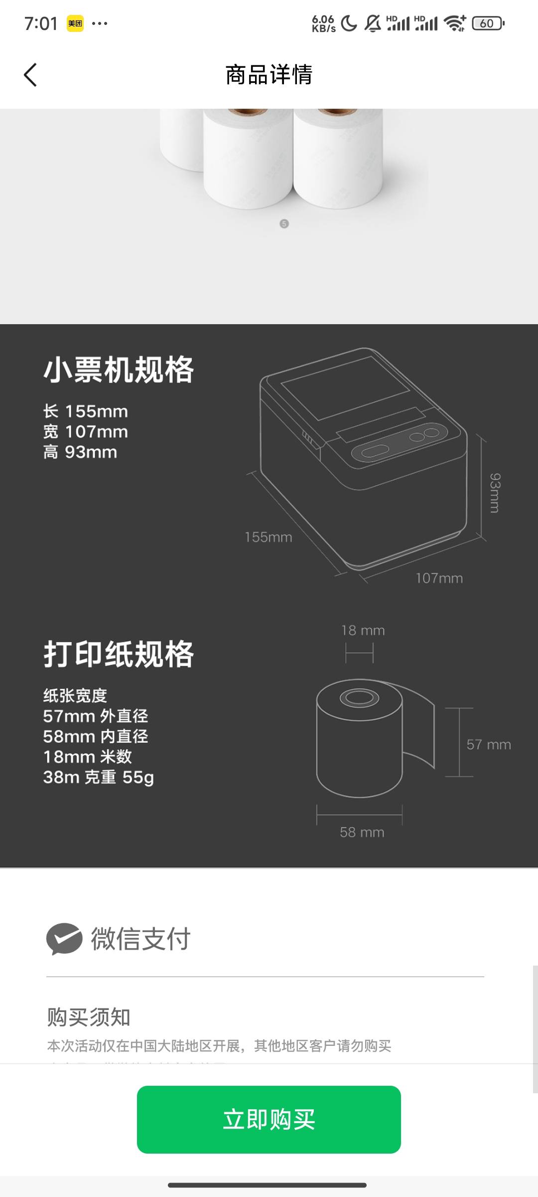老哥们这个能卖不


66 / 作者:你累莫珉锡 / 