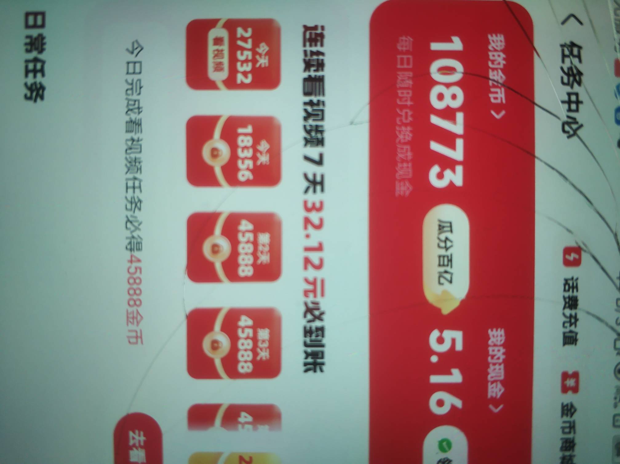 快手极速这个7天奖 开自动上滑能完成时长吗 流量近200g够用

26 / 作者:浙江限卡吗 / 