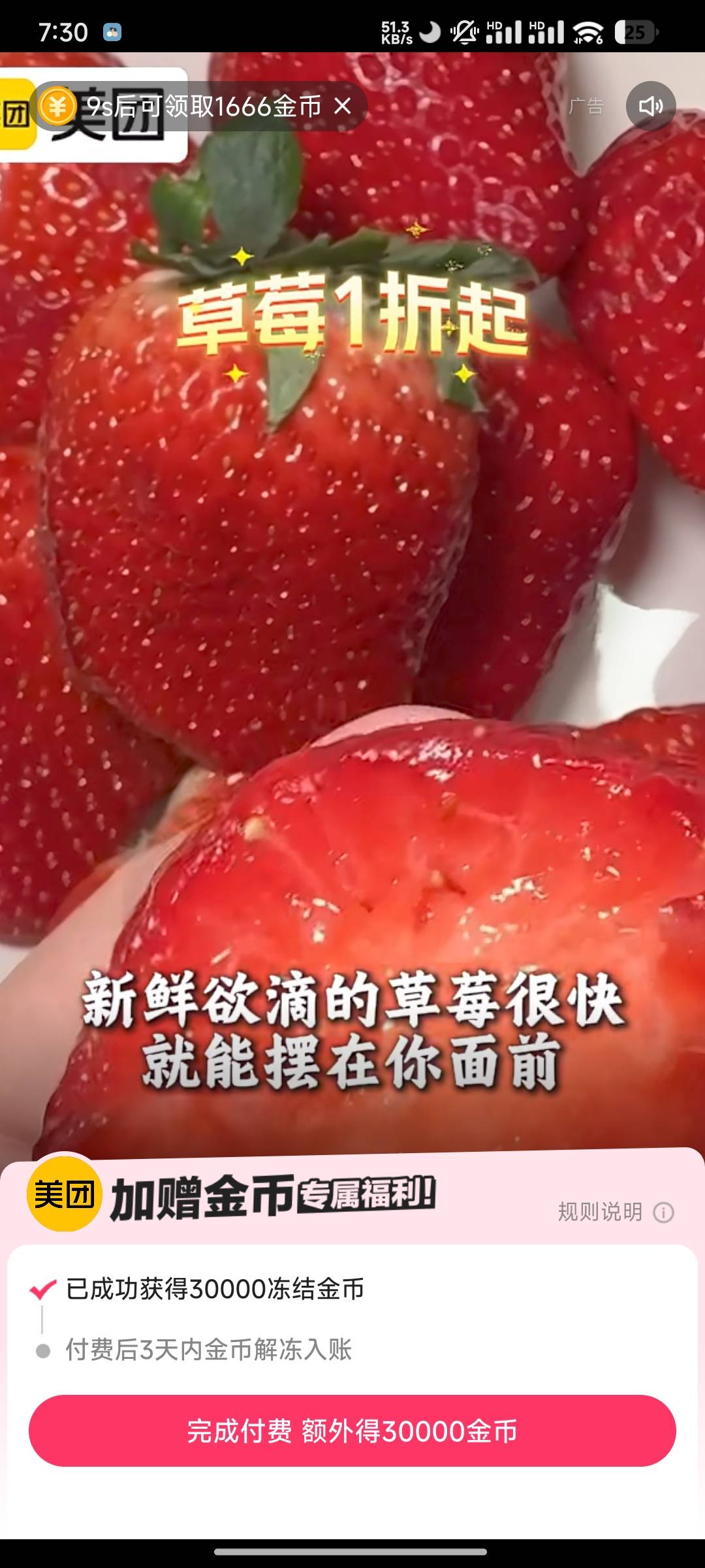 老哥们问一下。这种付费的买啥可以完成啊？

58 / 作者:老哥撸老哥1 / 