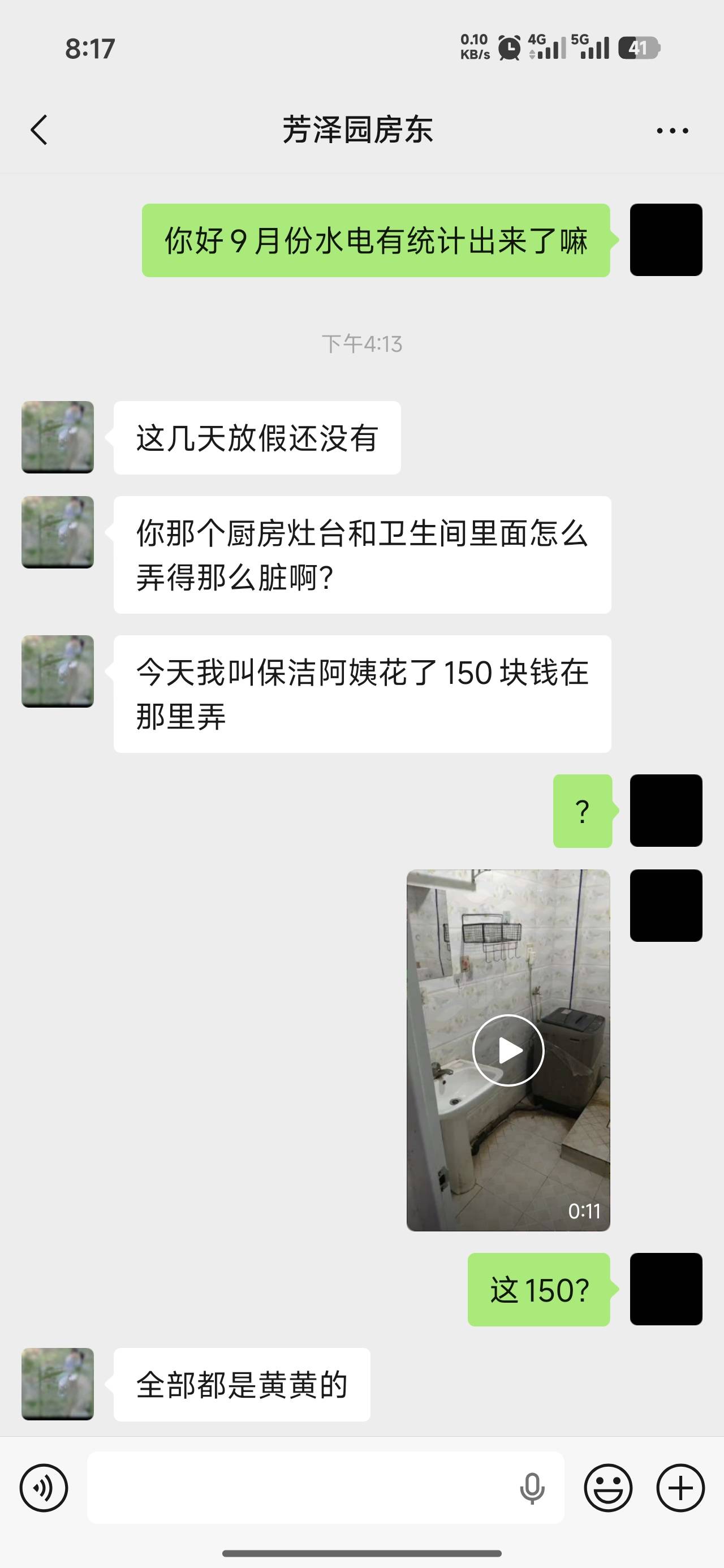 d房东是不是不打算退押金了拖了3天，还跟我扯花150请人打扫卫生。还好我视频什么都拍15 / 作者:心态放青葱9 / 
