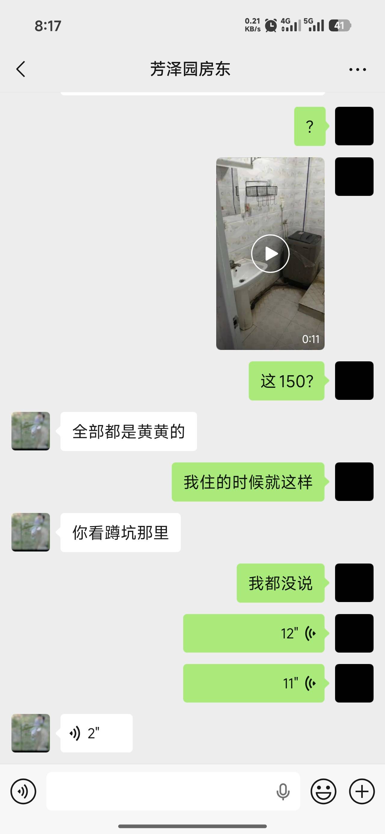 d房东是不是不打算退押金了拖了3天，还跟我扯花150请人打扫卫生。还好我视频什么都拍57 / 作者:心态放青葱9 / 