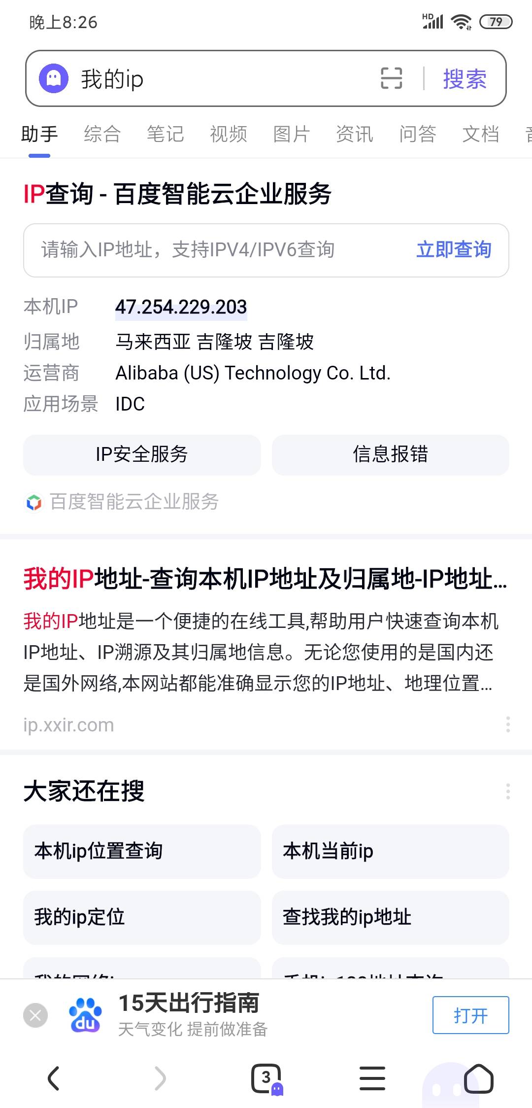 马来不简简单单，几毛一个月的机场一对节点用

40 / 作者:沃德基尔邦硬 / 