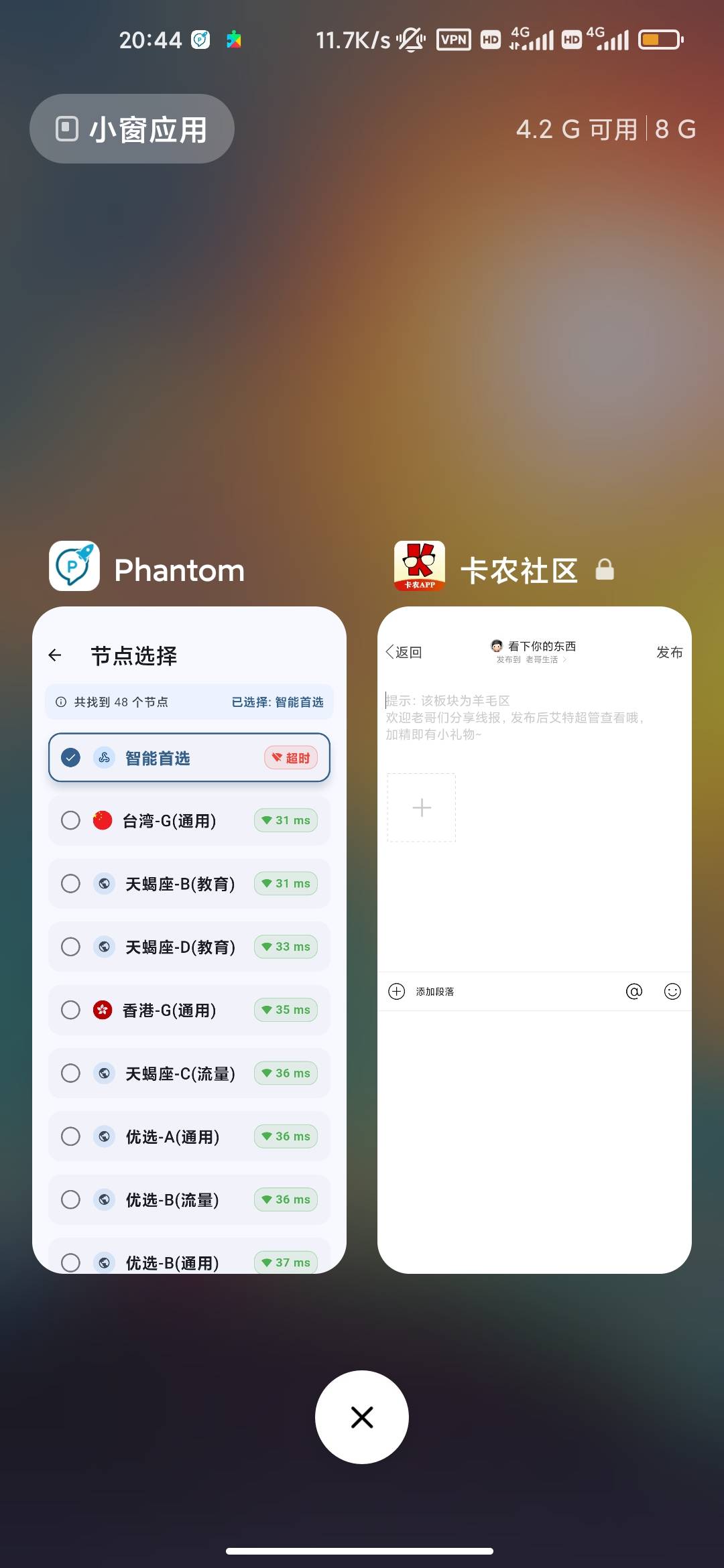 这老哥推荐的这个节点也没马来西亚啊 白充值一块钱

55 / 作者:看下你的东西 / 