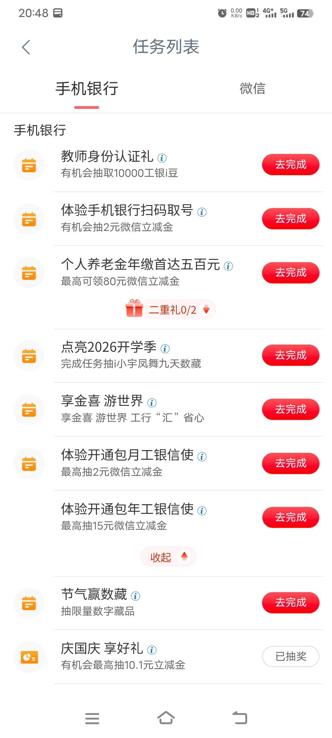 哪位老哥麻烦详细指导下，我现在停在自贡的，有上海二类电子卡，实体卡的话只有二类的55 / 作者:幕僚！ / 