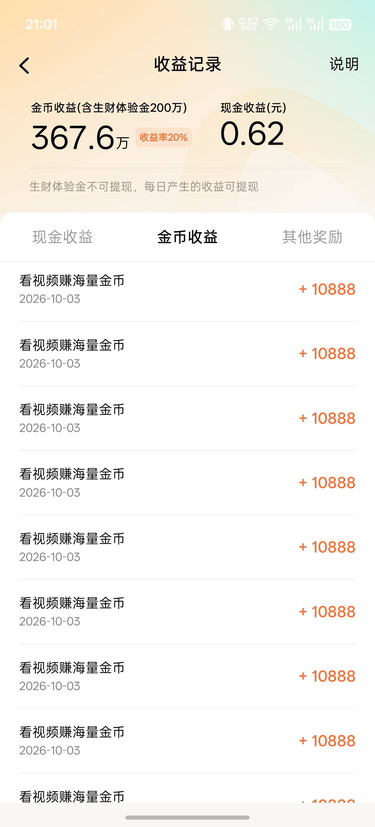 废了啊这广子。都不爆了  怎么弄才能提上去？有没有懂得老哥啊

77 / 作者:汪汪汪 / 