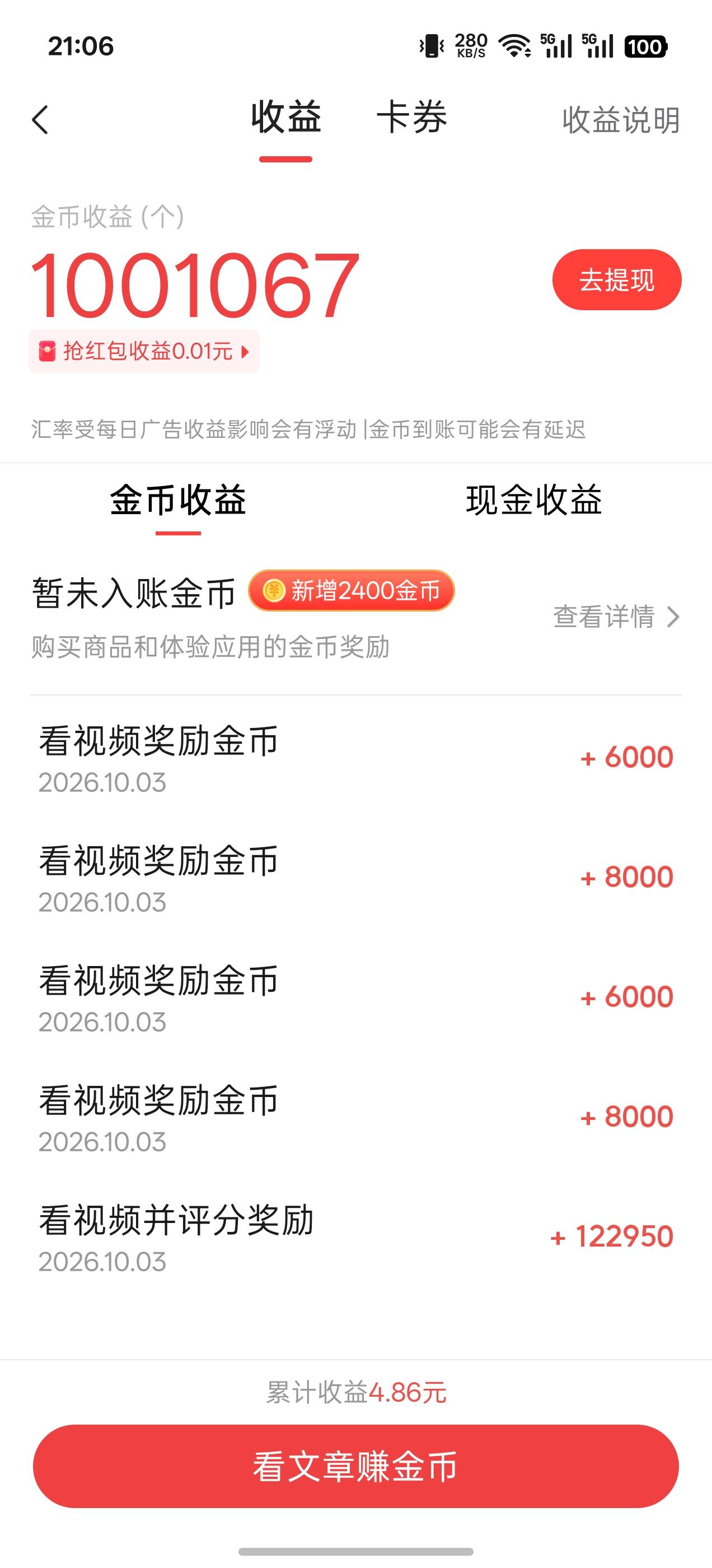 废了啊这广子。都不爆了  怎么弄才能提上去？有没有懂得老哥啊

10 / 作者:汪汪汪 / 