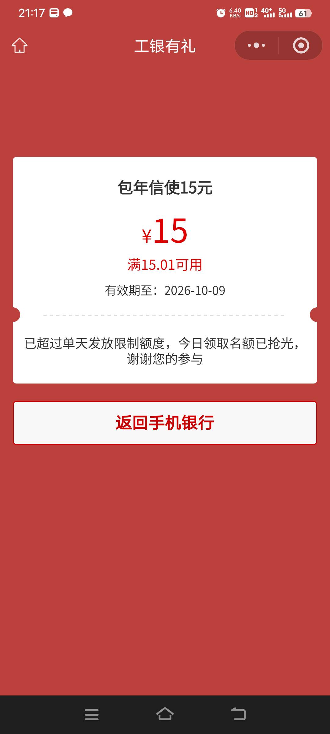 哪位老哥麻烦详细指导下，我现在停在自贡的，有上海二类电子卡，实体卡的话只有二类的67 / 作者:幕僚！ / 