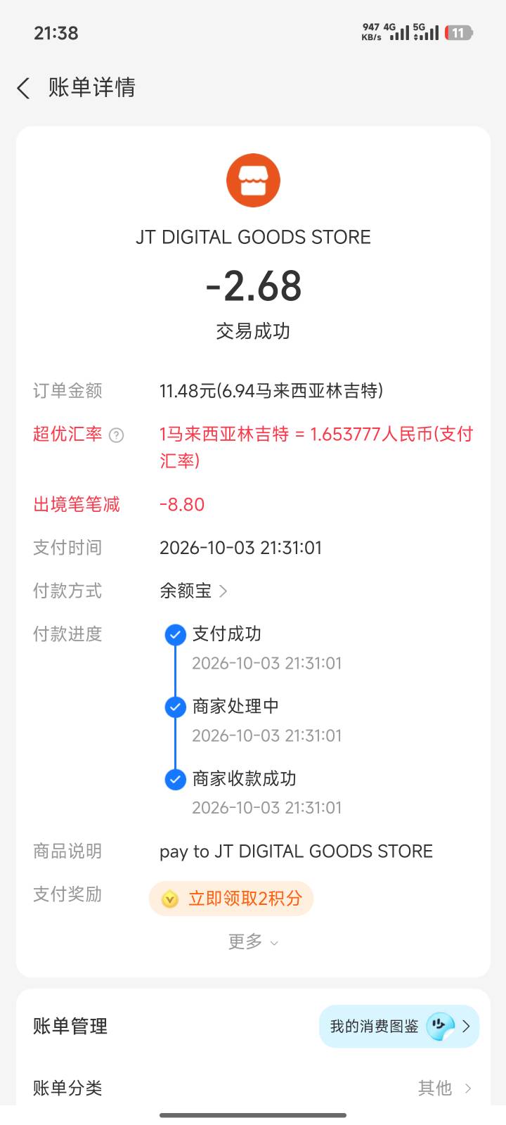 拿下

82 / 作者:虐心. / 