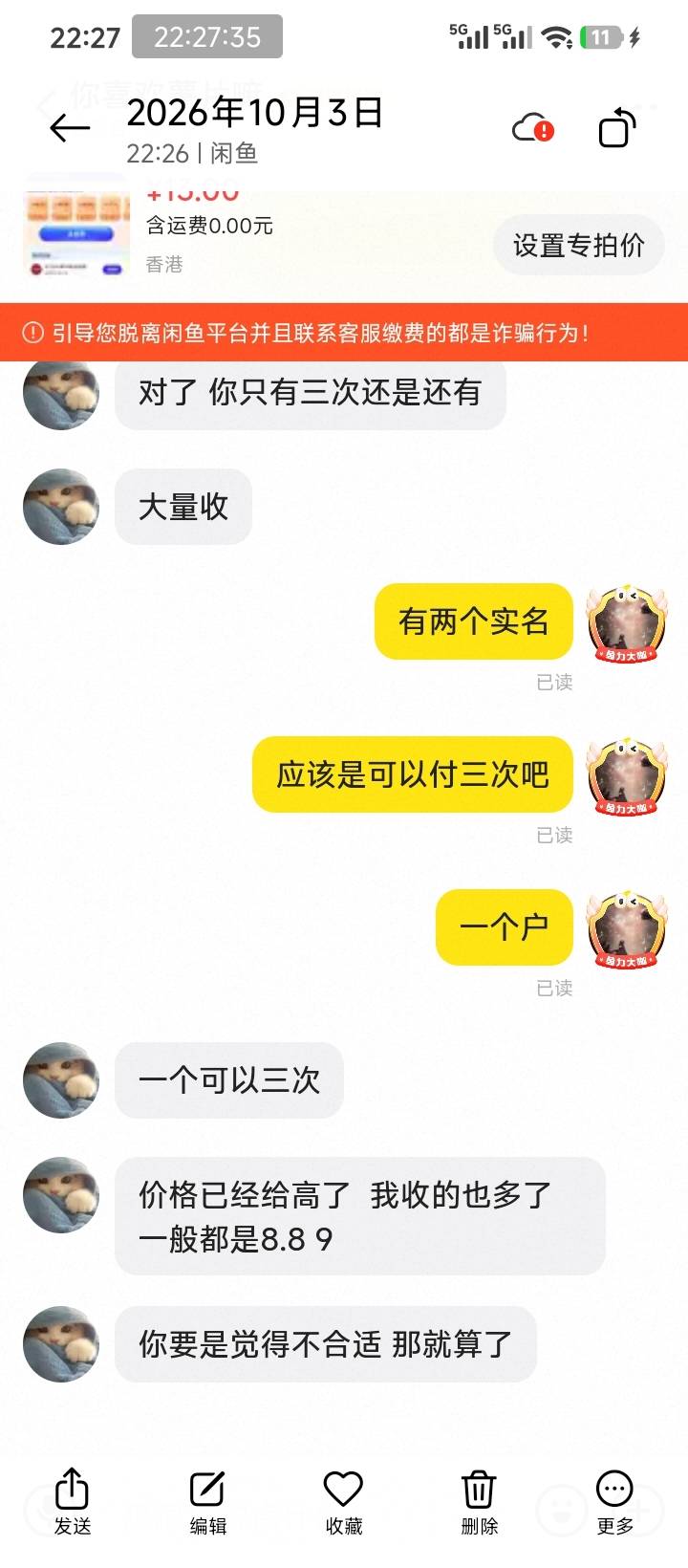 很稳，会搞的吃的满嘴流油，我是看都看不懂。

34 / 作者:说梦话 / 