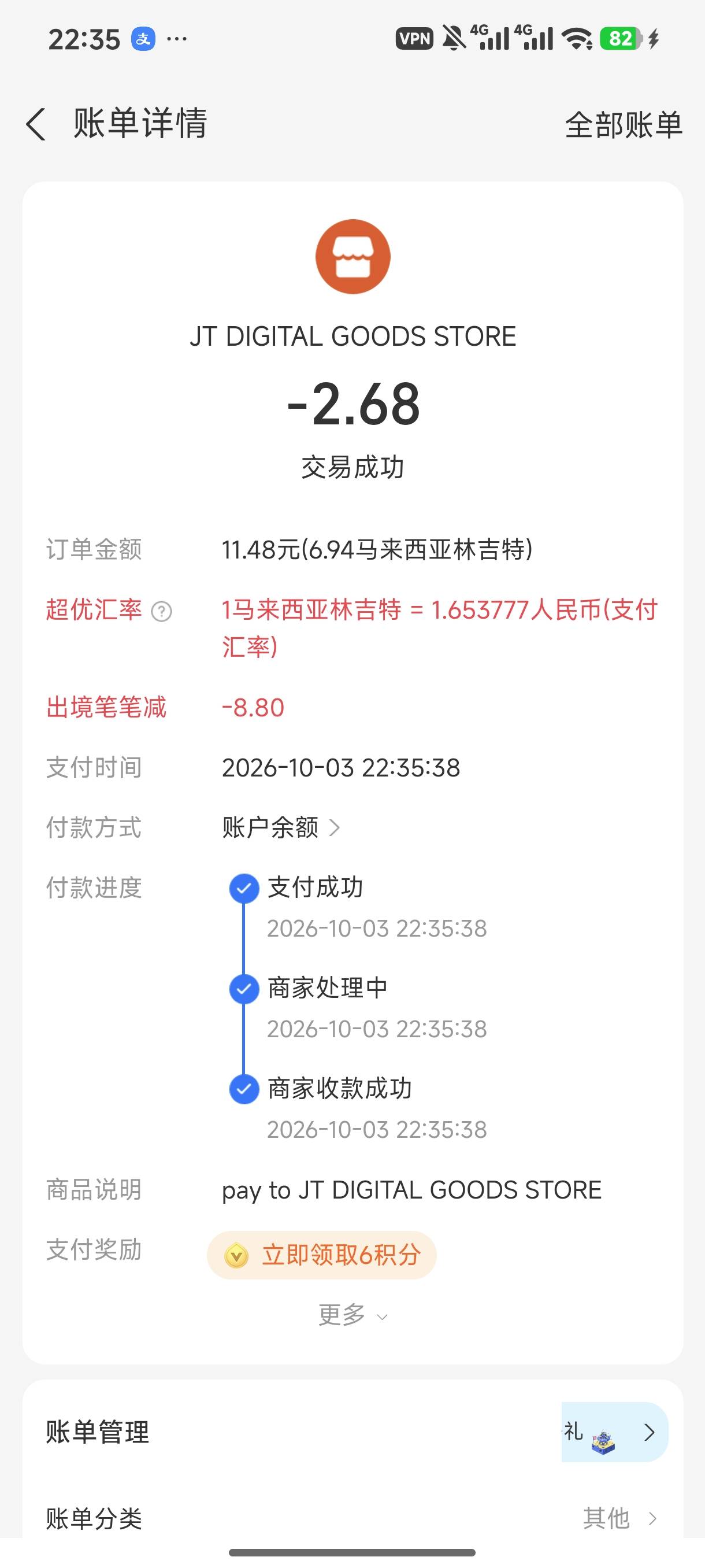 拿下卧祝你开心的

56 / 作者:ertu / 