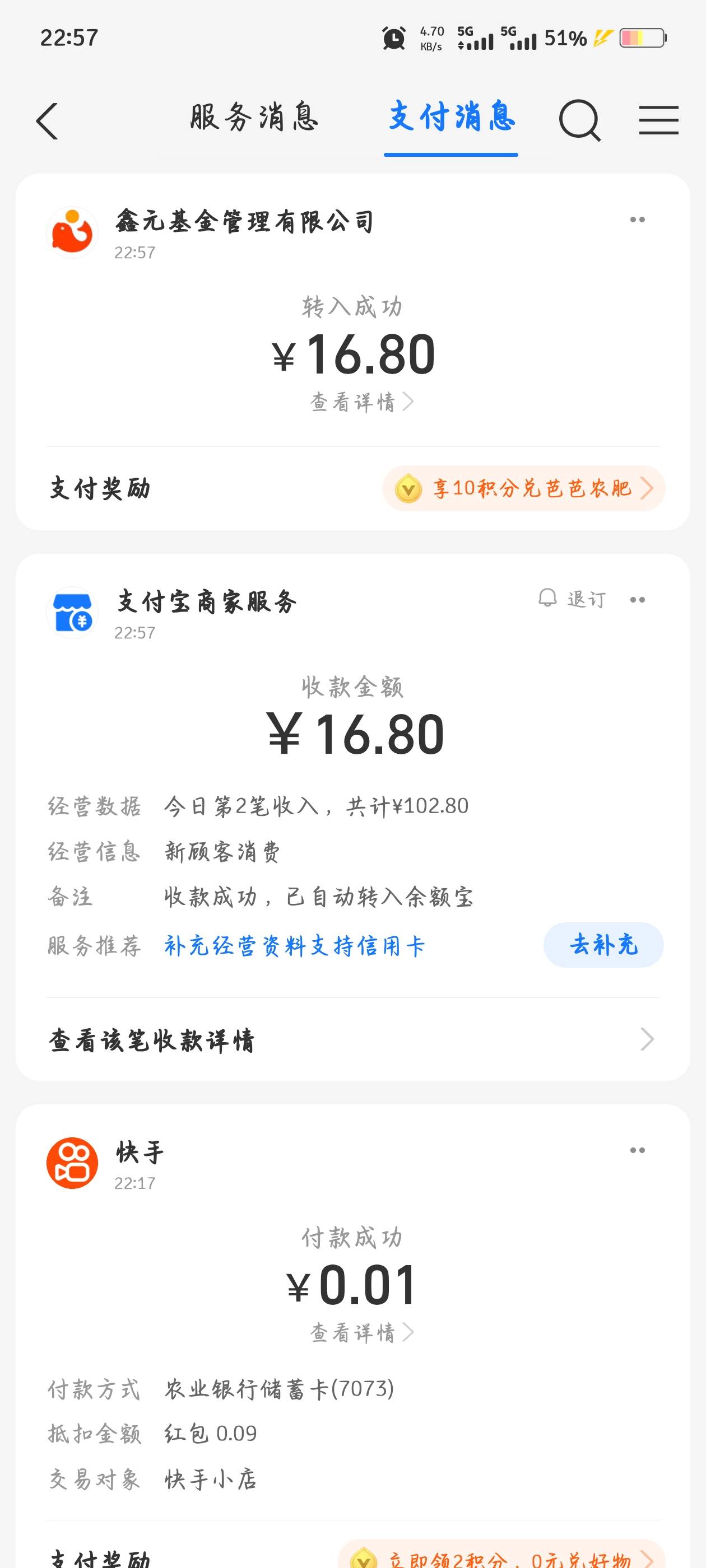 @我自己噶 谢谢老哥，老哥国庆快乐，天天长虹

95 / 作者:断了的弦aaa / 