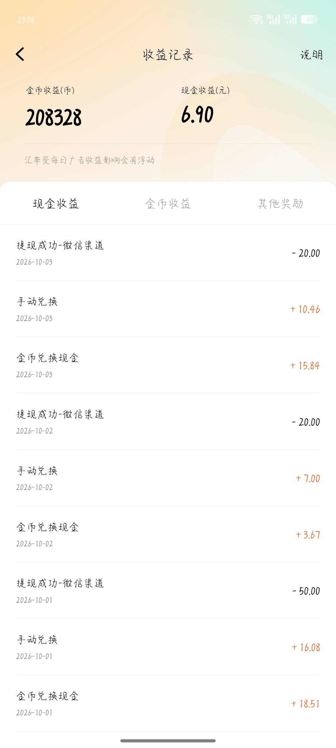废了啊这广子。都不爆了  怎么弄才能提上去？有没有懂得老哥啊

69 / 作者:骄傲的七夜 / 